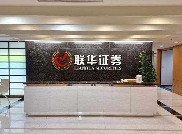正规黄金期货配资-外盘原油期货无息配资-正规外盘期货开户